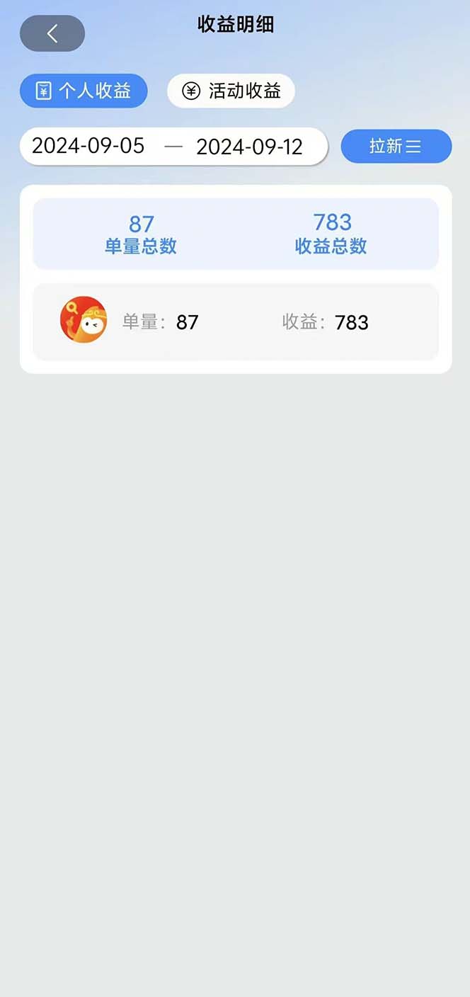 图片[1]-短剧拉新项目自撸玩法，不用注册不用登录，0撸拉新日入1000+-冒泡网