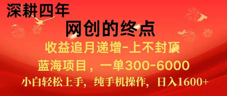 新手小白福利项目，七天狂赚2.6万，小白轻松上手，纯手机操作-冒泡网
