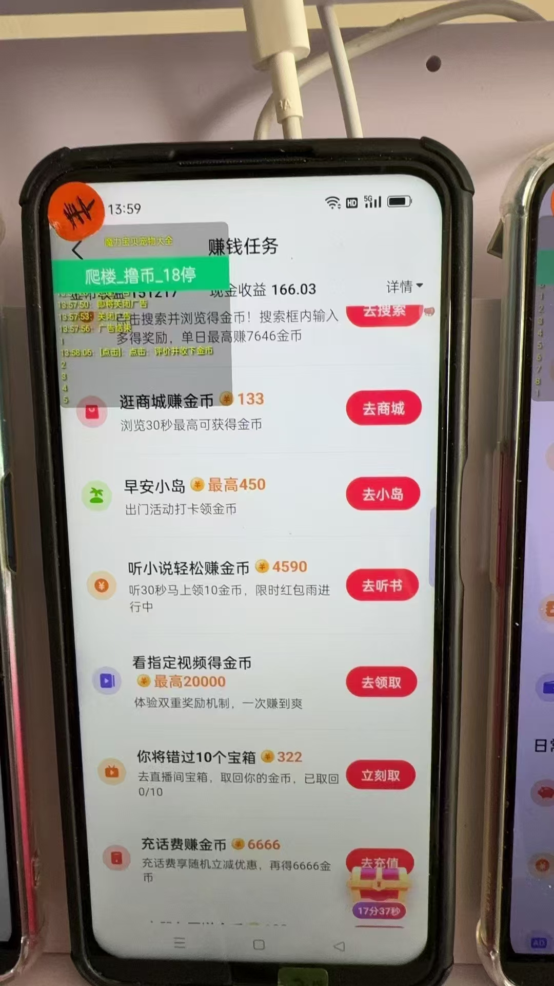 图片[1]-最新抖音全自动0撸掘金，无需实名，无需手机卡，小白矩阵操作日入2000+-冒泡网