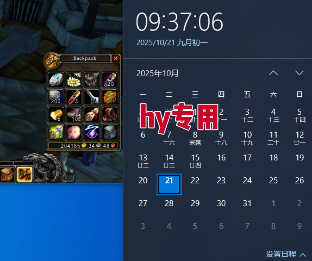 图片[2]-25年底搞钱回家过年，自动游戏挂机掘金，日入千元！-冒泡网