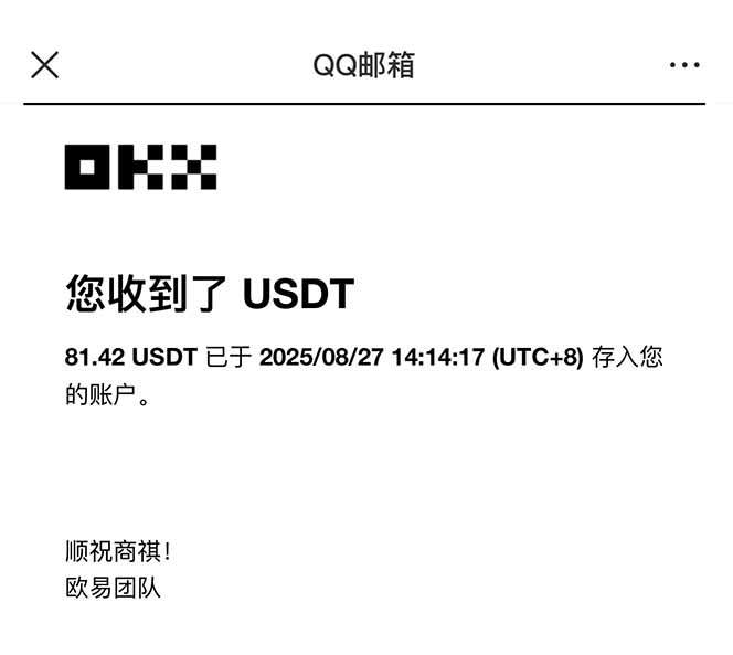 图片[2]-凡人修仙游戏挂机单机每天300-600+a当天做当天见收益随时在线秒变现-冒泡网