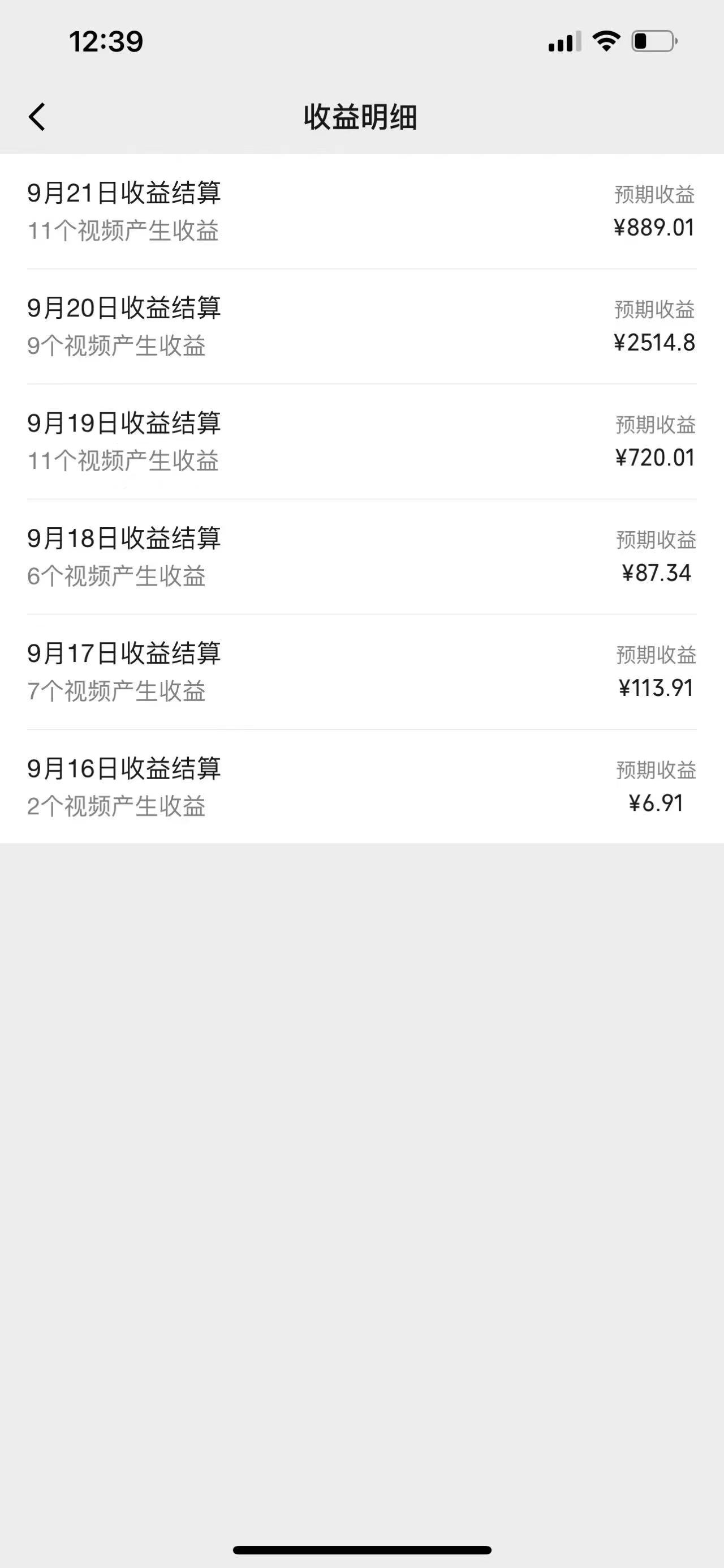 图片[2]-视频号创作者最新5.0玩法，用ai软件三分钟制作美女跳舞视频 实现日入1000+-冒泡网