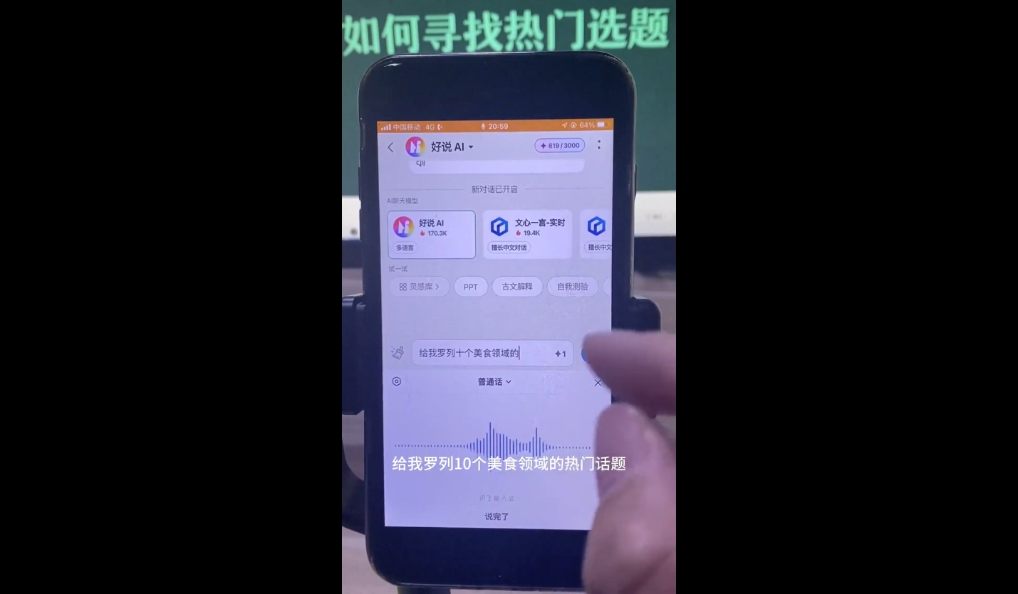 马哥·2024AI工具实操课-冒泡网