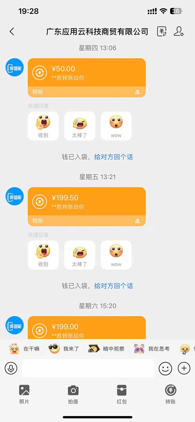 图片[1]-最新电脑挂机单机每天收益300+ 并带有团队管道收益 可无限放大-冒泡网