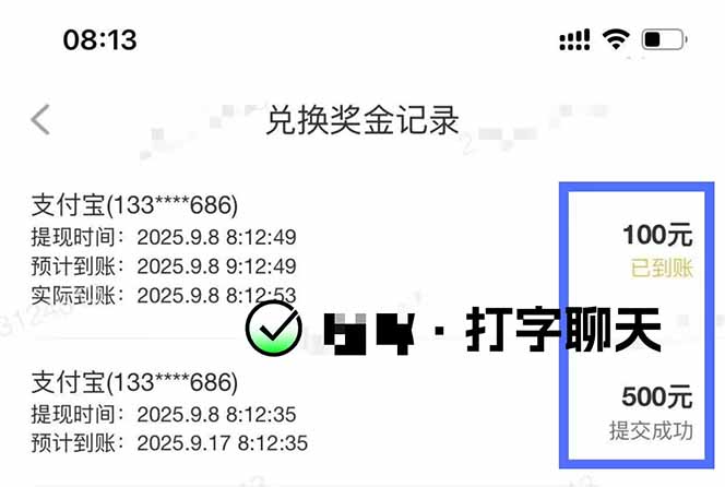 图片[1]-打字搞钱，1小时狂赚300+多劳多得，有手就能做！-冒泡网