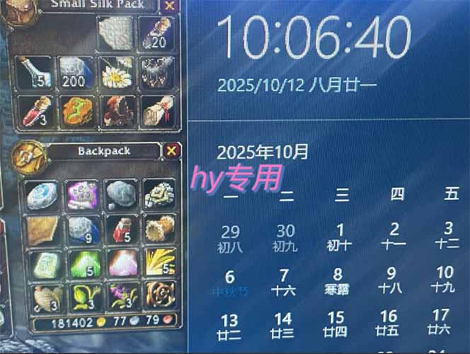 图片[1]-正规游戏副职兼职项目，日入1000+，小白轻松入手！-冒泡网