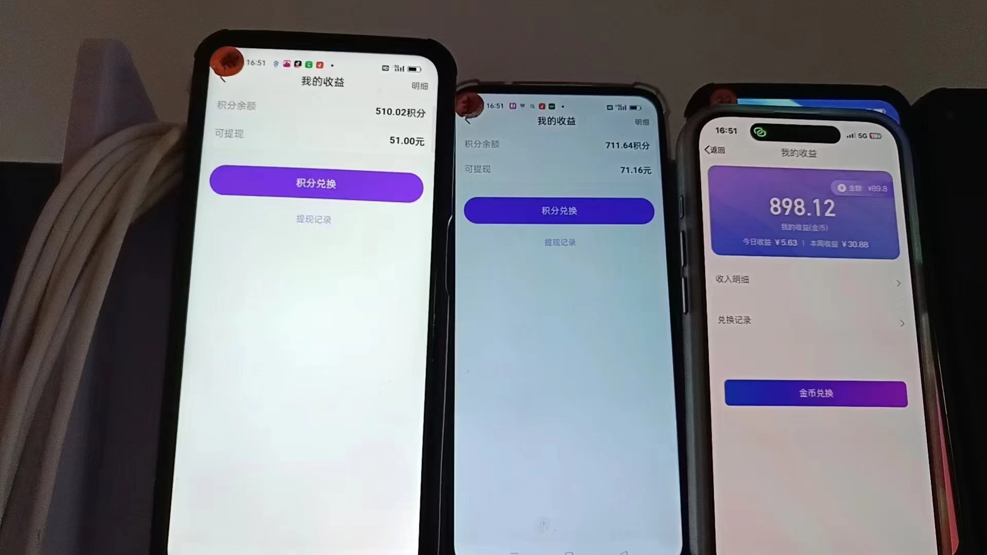 图片[1]-语聊自刷掘金，当天学会，当天见收益，轻松日入300+-冒泡网