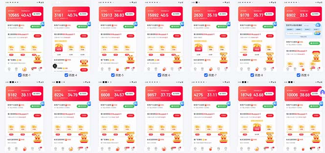 图片[1]-百度云机2.0最新玩法，单机日收入500+，小白也可轻松上手！！！-冒泡网