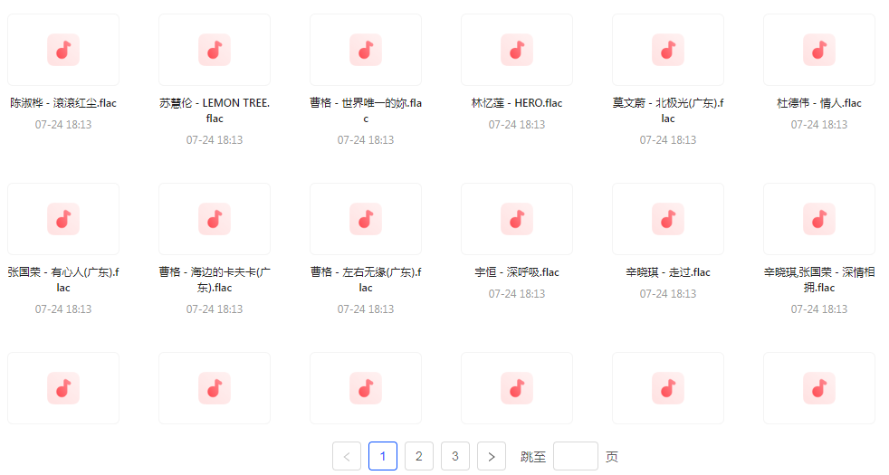 【无损音乐分享】【音乐盛典】滚石30周年精选珍藏集FLAC无损音乐 经典再现-冒泡网