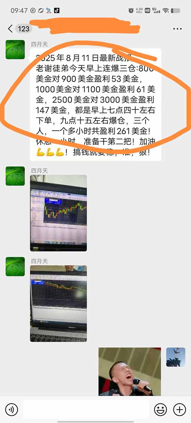 图片[1]-美金对冲创业项目，日收益1000-3000，小众暴力项目稳定运行8年-冒泡网