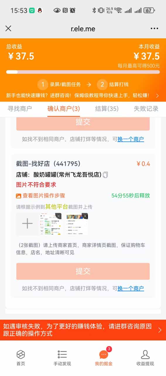 图片[2]-盲盒视频录制项目 简单录制视频 一单3-10元 单号收益500-冒泡网