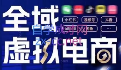 潮金公社·全域虚拟电商4.0-冒泡网