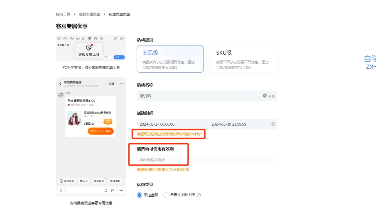鲸玺·淘宝电商视频实操课-冒泡网