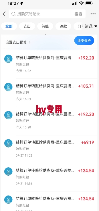 三款游戏全自动搬砖，一天收益1k+，长期稳定收益项目，零基础无脑操作【揭秘】