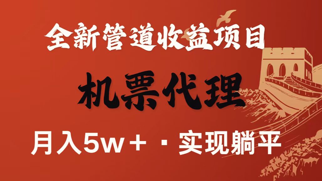 最新引流技术，当天上手，新手小白月入3w+-冒泡网