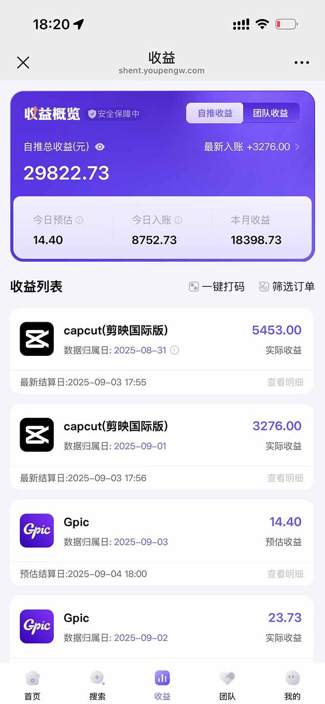 图片[1]-2025AI拉新风口项目，0粉0基础月入30000+新手小白轻松学会-冒泡网