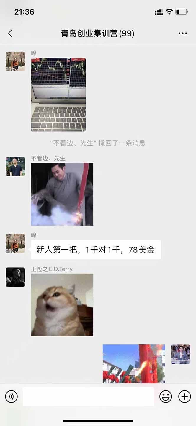 图片[2]-美刀掘金变现项目，单人每日收益800-3000，稳定运行8年-冒泡网