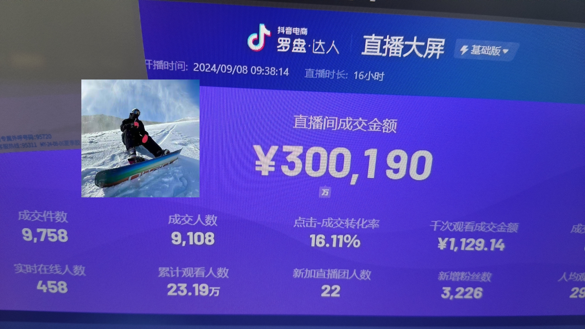 抖音无人直播带货挂机，小白的梦想之路 全天24小时收益不间断真正管道收益-冒泡网