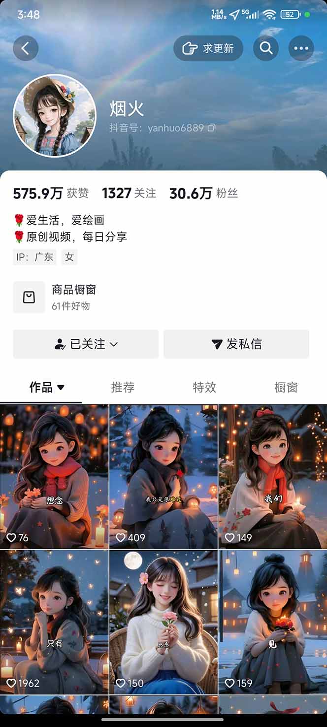 图片[1]-治愈系视频情感赛道，冷门玩法，小白轻松上手，日入可达1000+-冒泡网