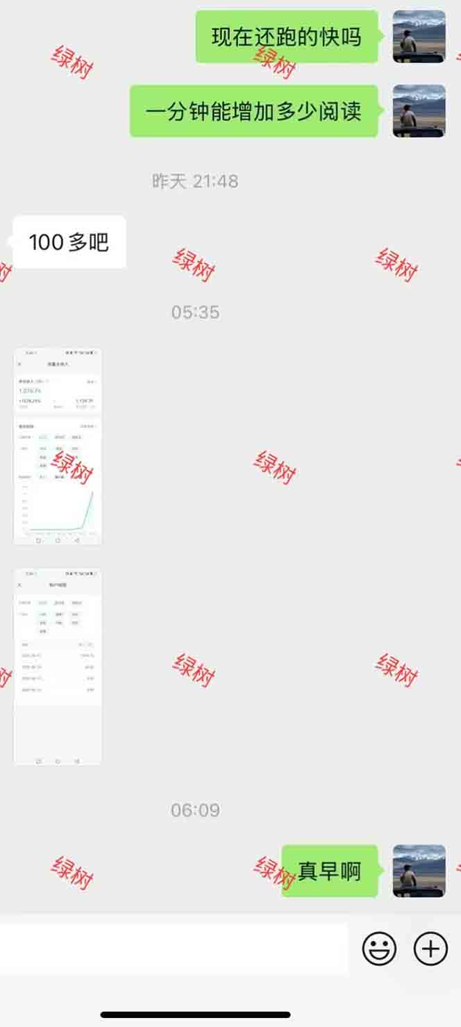 图片[1]-AI+公众号，每天十分钟，轻松日入1000+-冒泡网