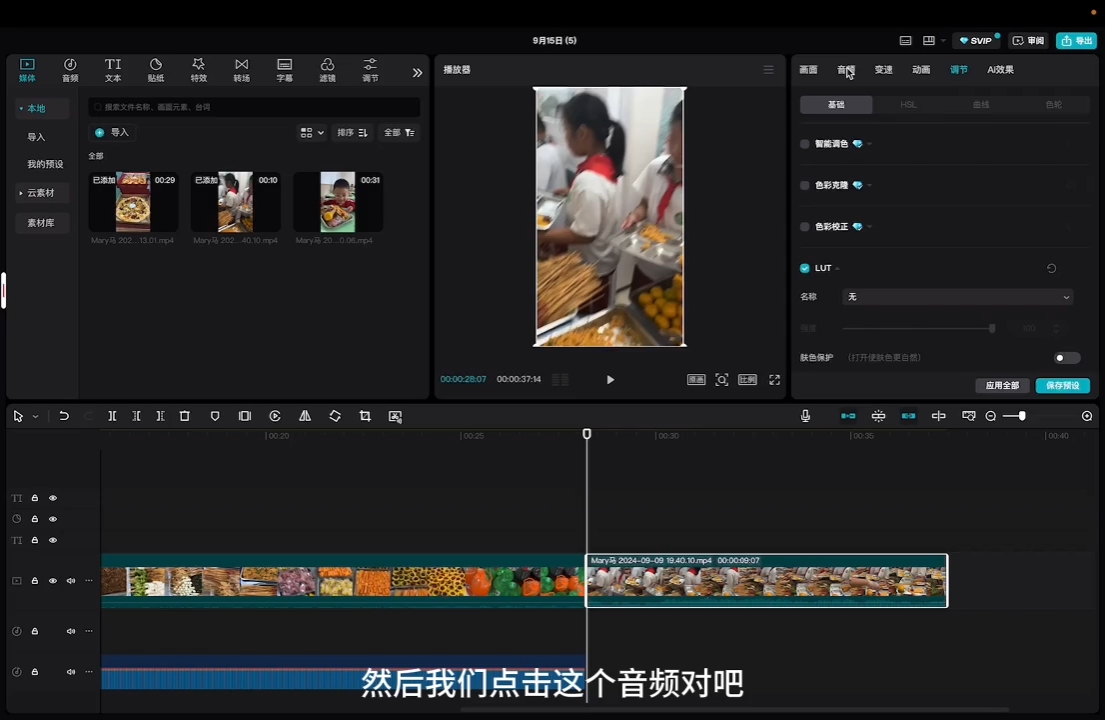 马丽老师·2024托管校长自媒体运营课-冒泡网